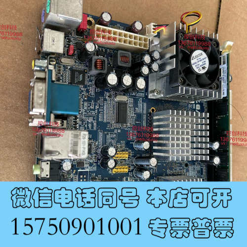全新威盛VB7001 VB7007工控小主板，拆机原装，实物询价
