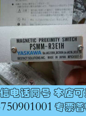 全新日本安川Yaskawa磁性开关PSMS-R3E1H现货询价