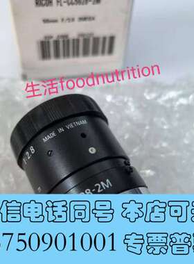 全新RICOH FL-CC5028-2M  50mm 1:2.8需询价