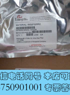 全新Entegris英特格 过滤器WG2F02RR2 3000P询价