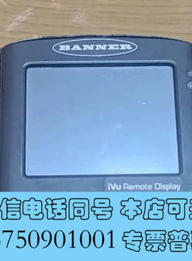 全新邦纳BANNER 视觉传感器显示器RDM35拆机件一手资源，询价
