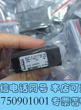全新Burkert宝德0127电磁阀,型号003需询价