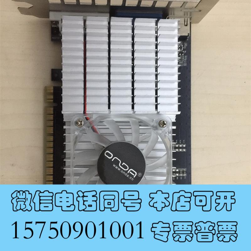 全新昴达显卡G210TC512MBGD2X2需询价