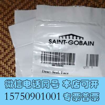 全新waters沃特世密封圈，WAT270163，全新未拆封，保需询价