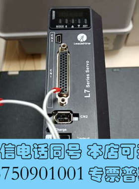 全新出售雷赛驱动器，L7-1500-WL.    7.5A/15询价