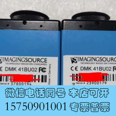 全新IMAGINGSOURCE 映美精 DMK 41BU02 黑询价