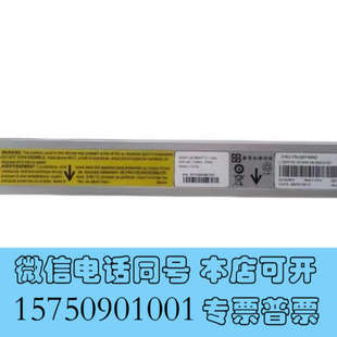 全新00Y4643 90Y7689询价