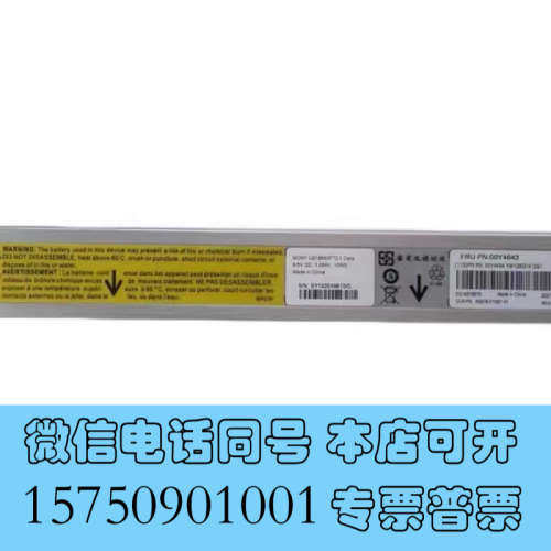 全新00Y4643 90Y7689询价