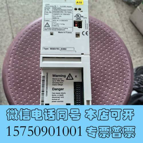 全新e82ev751-2c902 99新伦茨变频器e82ev 8询价