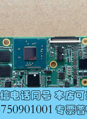 全新凌华ADLINK 51-72502-0A20 主板 LEC-询价