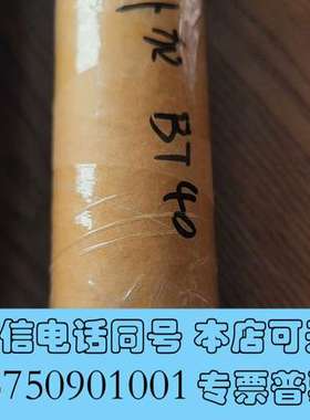 全新马扎克HCN4000 HCN5000卧加BT40簧 40.需询价