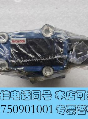 全新Rexroth力士乐减压阀,MNRR900590646,需询价