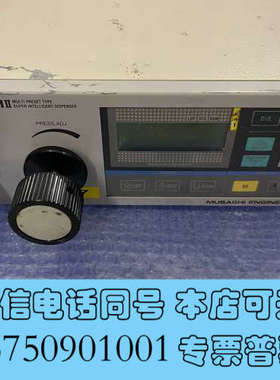 全新武藏 点胶机 MX8000CM数字式高精度询价