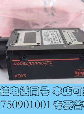 全新TELI CSGS20BC2-B SXGA系列 工业相机 2需询价