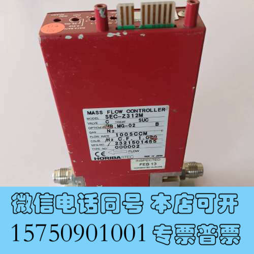 全新出售HORIBA流量计SEC-Z312M系列询价