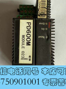 全新damcos阀控，PD625模块，拆机件，想要私聊询价