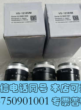 全新VST VS-1218VM 定焦 12MM 工业镜头 价格议询价