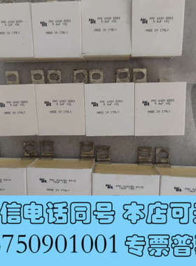 全新原装ICEL电容，600V/15uF，600v9.0uF询价