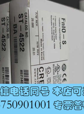 全新GE RSTi IO模块，ST-4522-BA2点模拟询价