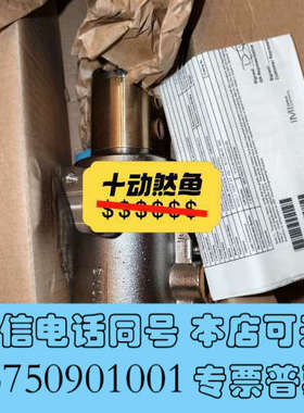 全新诺冠ICO4S  防爆电磁阀 Y123AA1H1BM289询价