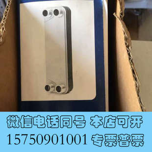 Heat 全新ALFA Plate BRAZED E询价 LAVAL