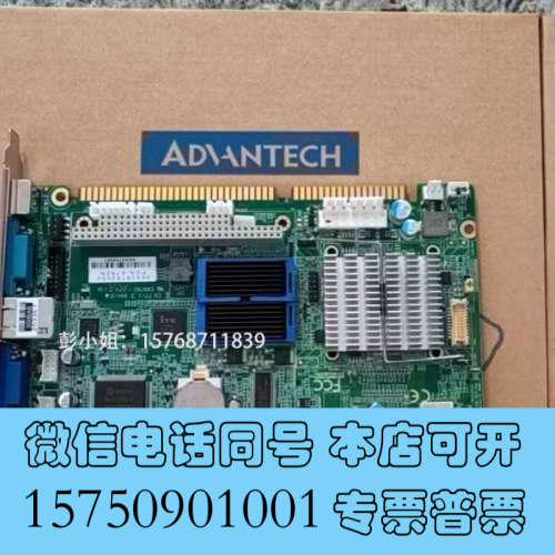 全新 研华 PCA-6782 PCA-6782N-S6A1E询价