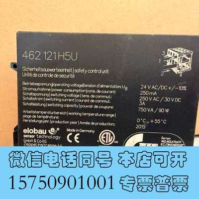 全新原装进口elobau安全继电器462121H5U 德国原装需询价