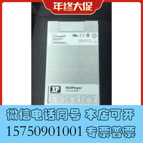 全新模块电源 fle 模块ower X7-2L2L2P2P 现货询价