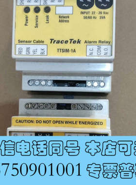 全新TraceTek 瑞泰漏检测 TTSIM－1  数量1只，单询价