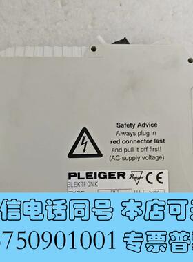全新PLEIGERCM3普莱格电液式遥控蝶阀模块需询价