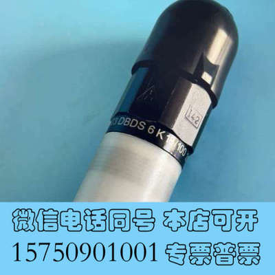 全新REXROTH溢流阀R900423723 DBDS6K1X/询价