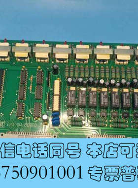 全新议价MRC I/O Board P50012A1询价