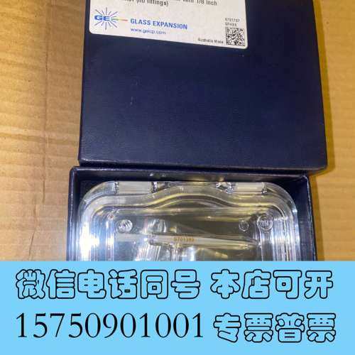 全新安捷伦GE SeaSprayICP高盐雾化器 适用于Perk需询价