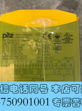 全新原装正品皮尔兹773104，只有一个议价询价