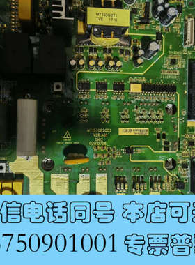 全新原装拆机汇川变频器驱动板，MT153GB2QD2MT752询价