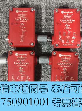 全新AB防护锁开关440K-B04046,需询价