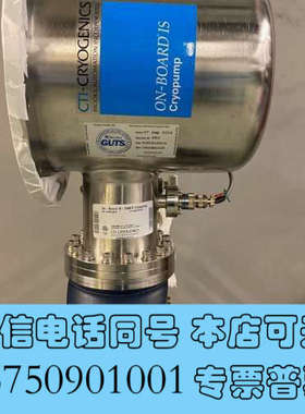 全新CTI OBIS 250FX 8185301G001R 低温询价