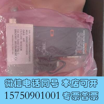 全新Brooks5850E流量控制器,氩气50sccm需询价