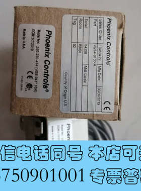 全新品牌：Phoenix controls，型号：VSD4-01询价