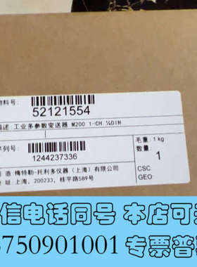全新的+1-CH+1/4+DIN+M200 +5212155询价
