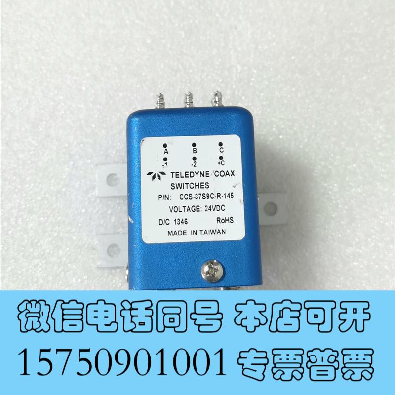 全新TELEDYNECCS-37S9C-R-145DC-18需询价