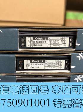 全新Knick B13000F1 DC隔离放大器全新原装德国进口需询价
