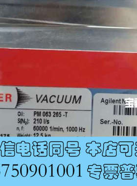 全新PFEIFFER 普发SplitFlow310 分子泵，质朴询价