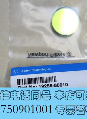 全新安捷伦19258-80010拆封需询价