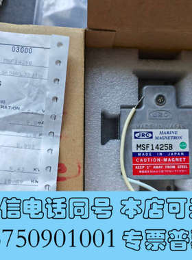 全新NEW JRC MSF-1425B 10KW磁控管，全新原装询价