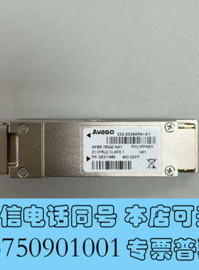全新Avago\NetApp，332-00284R6-A1，40询价