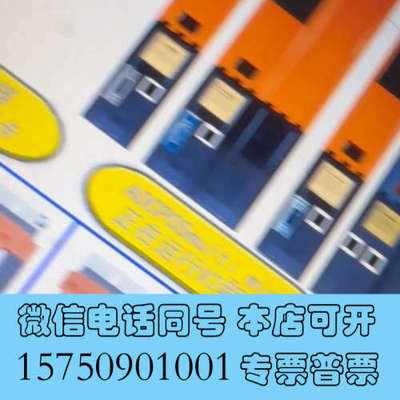 全新贝加莱8BVI0880HC00.004-1 维修 有测试平台询价