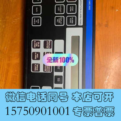 全新Lyngso Marine UMS2000询价