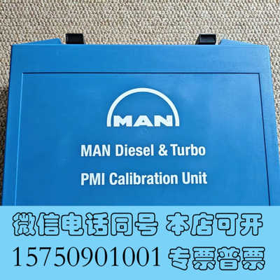 全新MAN B&W PMI Calibration Unit，M询价
