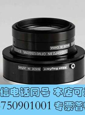 全新尼康 Rayfact IL63mm F2.8N 工业镜头 O需询价